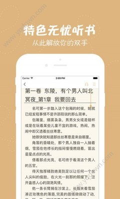 吉利官网在线客服app